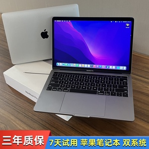 Apple苹果MacBookProAir笔记本电脑13寸15i7游戏i9超薄办公学生M1