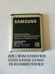 三星SM-G3588V G3589W G3556D G3586V手机电池 EB-BG358BBC电池/