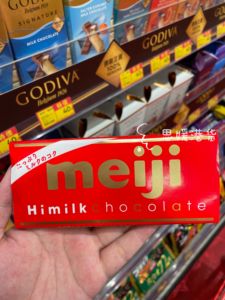 香港代购 日本Meiji明治浓牛奶巧克力牛奶黑巧克力零食排装50g