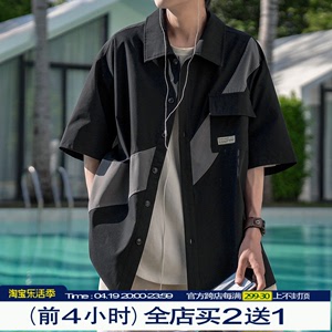 设计感拼接短袖衬衫男夏季日系Cityboy宽松休闲翻领工装衬衣外套