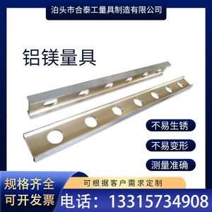 镁铝平尺合金轻型高精度检测验平行尺直角刀口方尺箱工字宽座桥板