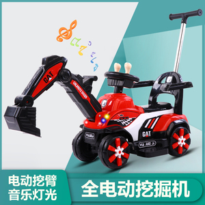儿童电动挖掘机可坐可骑玩具大号钩挖机滑行推土工程车宝宝挖土机