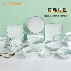 雅诚德轻奢高级碗碟餐具套装陶瓷饭碗高档碗菜盘勺子家用组合欧式