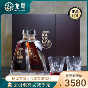 【龙粤】噶玛兰尊酿威士忌PX&Moscatel雪莉桶对酒组