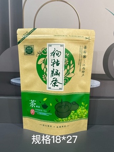 250g遂川绿茶狗牯脑茶包装袋 半斤装自封口茶叶袋子