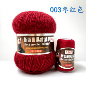 新西兰黑针黛貂绒线6+6羊绒线手工编织毛线中细围巾毛线