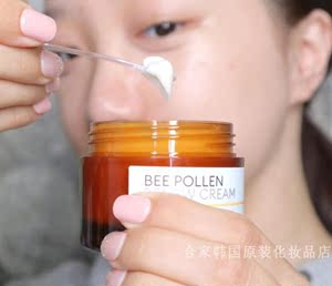 韩国专柜正品MISSHA谜尚BEE 蜂花粉舒缓镇定补水强化新生安瓶面霜