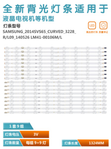 适用三星UA65HU7800J电视灯条 LM41-00106M/L BN96-33495A 33496A