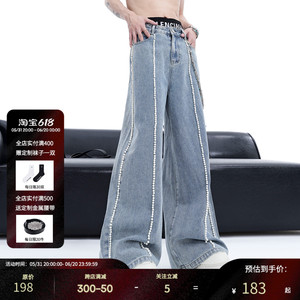 高级感小众设计珍珠牛仔裤男夏季美式高街阔腿裤宽松直筒休闲裤子