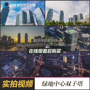 河南郑州新城区CDB绿地中心双子塔写字楼城市风光视频素材