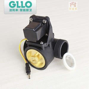 GLLO洁利来GL-2085/2095电磁阀总成感应冲水器配件【实体店正品】