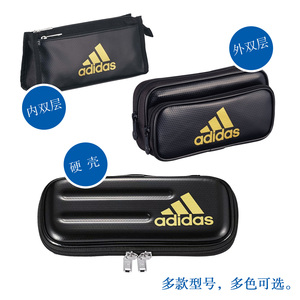 包邮 日本 三菱 PU漆皮笔袋 大容量收纳包 adidas 阿迪联名限量版