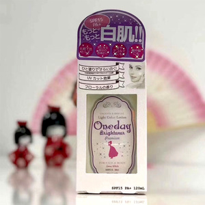 日本 OneDay Light Color Lotion 白肌美白保湿香体身体乳 120ml