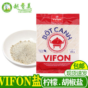 越南精盐 威风VIFON 调味品 越南风味调味料 椒盐鸡粉200g