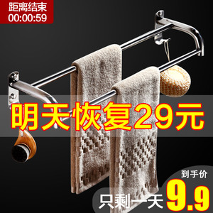 304不锈钢网红毛巾架免打孔卫生间晾浴室挂毛巾架子置物架打孔式