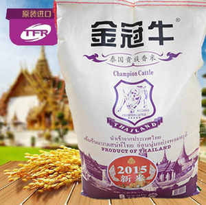 新米泰国原产地 原装进口泰国香米 大米 金冠牛 贵族香米50斤