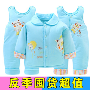 婴儿棉衣套装三件套加厚男女宝宝冬装纯棉袄外套新生儿棉服背带裤