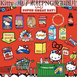 392 凯蒂猫食物超市hello kitty表情png手帐贴图片电子素材kt美化