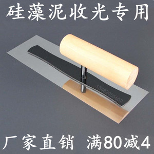 日本日式收光刀 硅藻泥施工工具 光滑无钉不锈钢收光专用抹子批刀