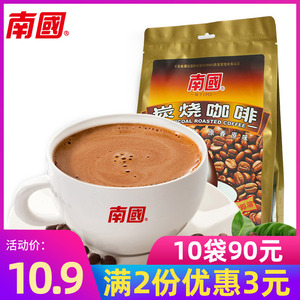 海南特产南国炭烧咖啡340g三合一速溶碳烧咖啡粉兴隆冲饮生椰拿铁