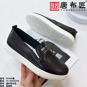 唐布匠北京布鞋2024春季新款超纤防水皮圆头橡胶平跟耐磨防水女鞋