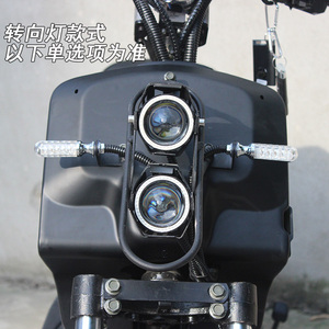 LED鱼眼大灯ZOOMER祖玛配件RUCKUS摩托车改装头灯卓玛电动车透镜