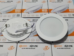 银利达led一体筒灯7w9w4寸12w20w客厅服装饭店理发铺家用筒灯白光