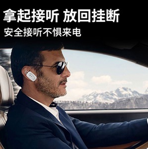 奥力科车充带蓝牙耳机5.0独立使用 不惧手机来电3.6A充电2合1快充
