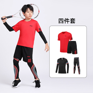 明星同款推荐儿童紧身衣训练服套装男女篮球足球羽毛球运动健身衣