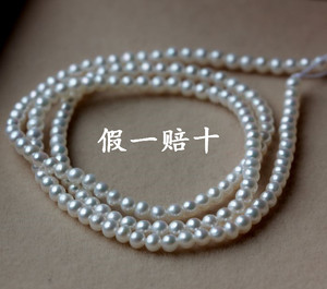 正品珍珠项链天然圆形AAAA2-3-4mm无暇强光短款淡水珍珠锁骨链