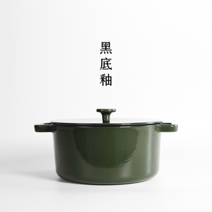 先生的厨房22cm复古绿珐琅锅 炖锅 铸铁珐琅锅 黑底釉 极简风格