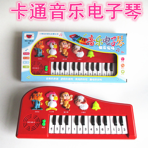儿童电子琴仿真钢琴卡通音乐益智玩具可弹奏多模式农场动物送电池