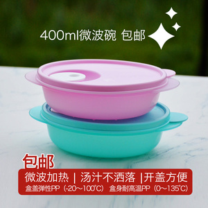 特百惠400微波炉专用泡面碗家用方便面单个塑料学生带盖加热透明