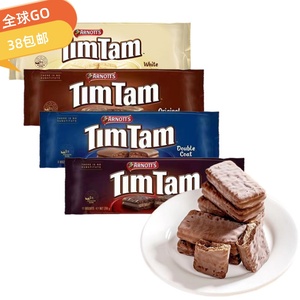 澳大利亚进口雅乐思TIMTAM巧克力夹心饼干200克西点糕点蛋糕特价