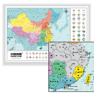 新版 中国地图刮刮画 客厅装饰墙贴画 刮刮乐旅行打卡地图 594*3@