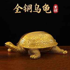纯黄铜乌龟摆件百寿龟八卦金钱龙龟客厅装饰工艺品千年龟贺寿礼品