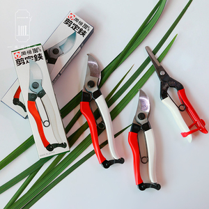 冈恒剪定铗花道插花花艺花剪修枝粗枝特硬枝条剪刀口红白手柄工具 阿里巴巴找货神器