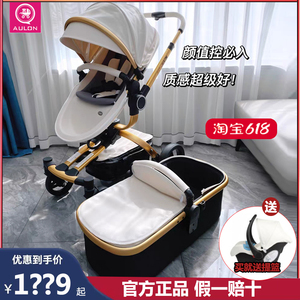 婴儿推车可坐可躺轻便折叠遛娃神器奥云龙高景观双向儿童宝宝推车