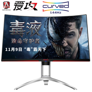 AOC AG322QCX 32寸曲面144HZ网吧二手电脑显示器40寸 27 2K 200HZ