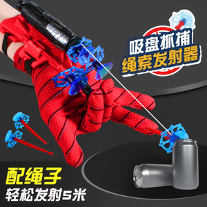 蜘蛛侠发射器吐丝玩具男孩蜘蛛网喷射蛛网正版喷丝的手套蛛丝手办