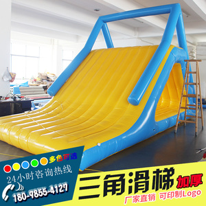 大型水上乐园游泳池儿童戏水漂浮玩具冰山充气海洋球攀岩三角滑梯