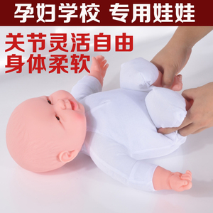 孕妇学校/卫生院 家政月嫂培训娃娃 被动操抚触按摩婴儿娃娃模型