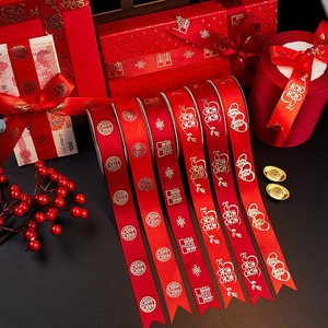 结婚彩带红饰带子彩条捆装被缎带婚GDE庆包装喜子字糖盒丝带礼品