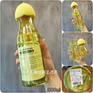 星巴克正品杯子韩国代购夏季限量黄色柠檬盖子奶瓶造型随行杯水杯