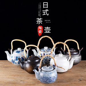 新中式料理茶壶日式寿司店水壶汤壶料理火锅酒店餐厅和风陶瓷餐具