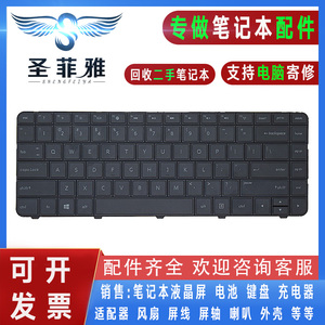 HP惠普HSTNN-Q72C Q73C Q730C Q68C Q69C键盘G4 CQ43 CQ45 CQ57