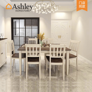 Ashley爱室丽北欧实木餐桌 简约长方形桌椅组合 家用小户型 D5623