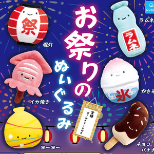 日本正版QUALIA夏日祭典毛绒扭蛋 提灯刨冰烤鱿鱼溜溜球包包挂件
