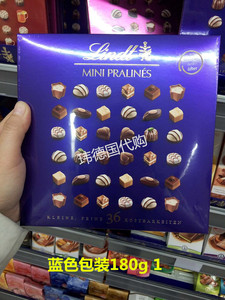 德国代购Lindt瑞士莲Mini Pralines花式坚果仁什锦巧克力礼盒