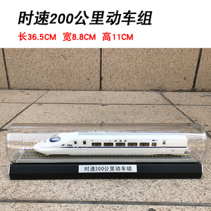 1:87 静态火车模型 动车组和谐号复兴号CRH380A/B/D金凤凰/蓝海豚